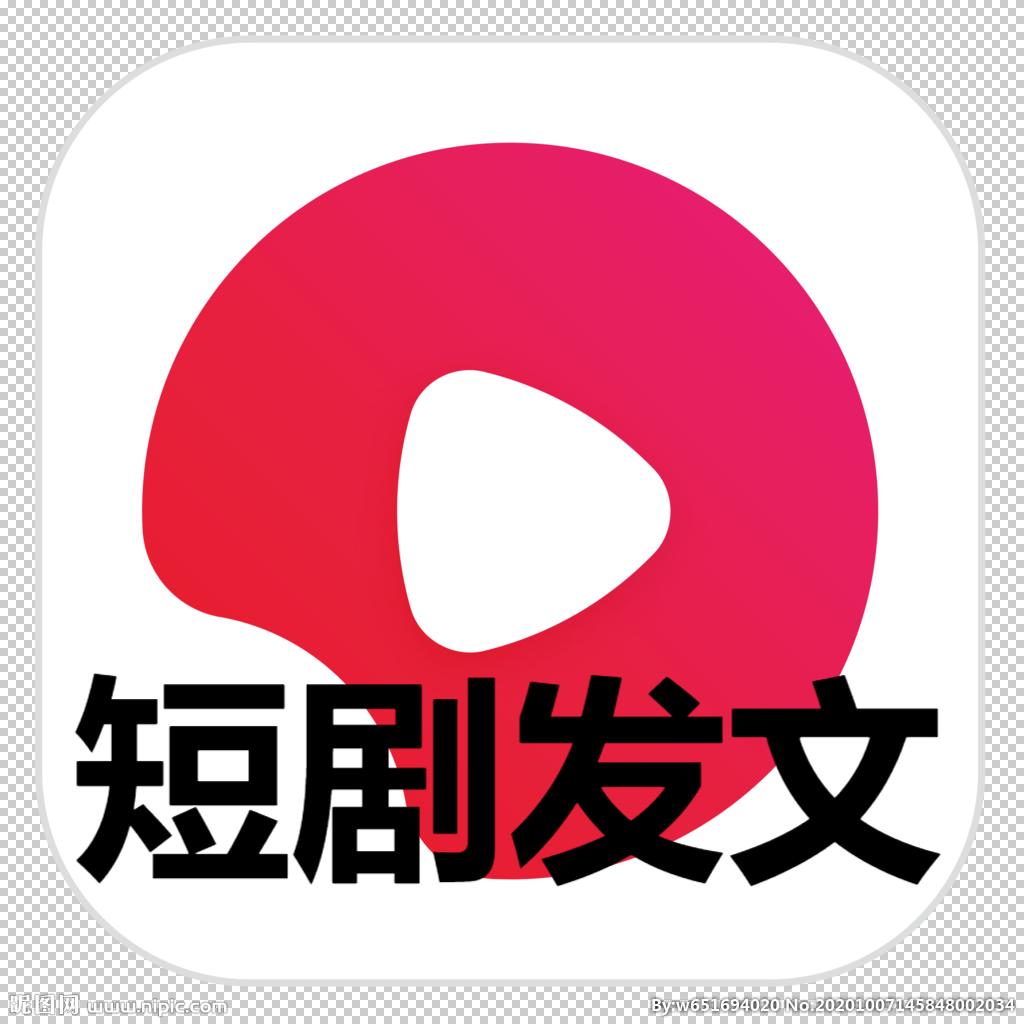 西瓜視頻（短劇發文）